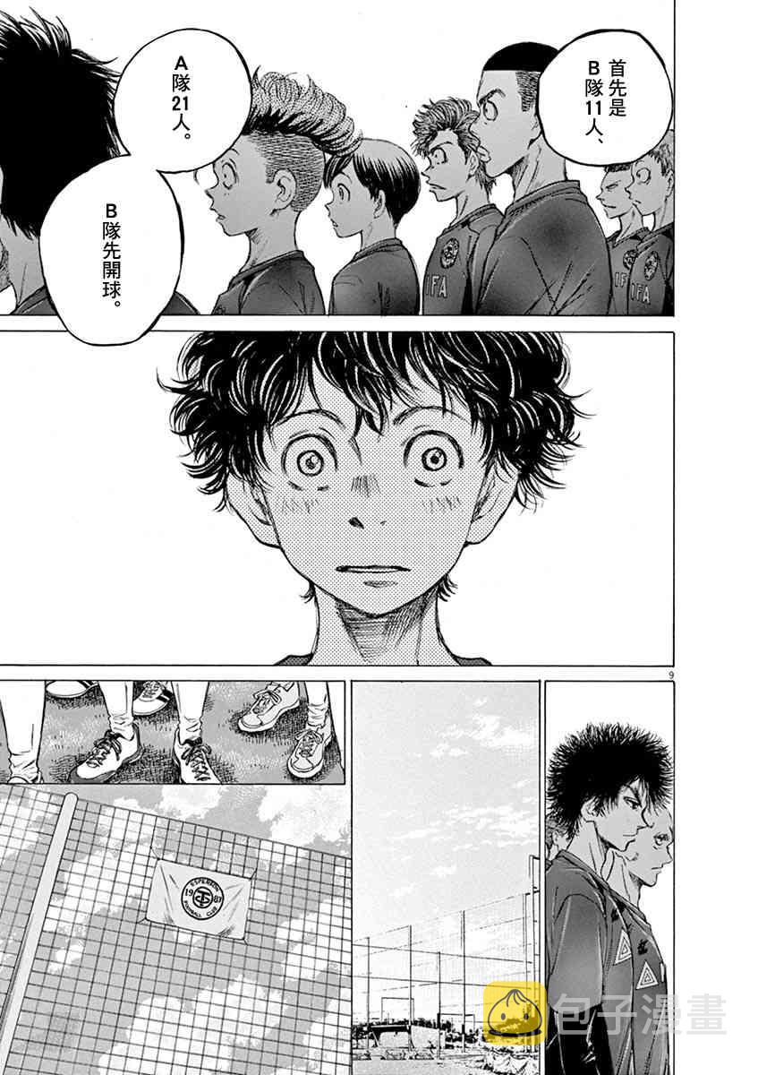 41话8