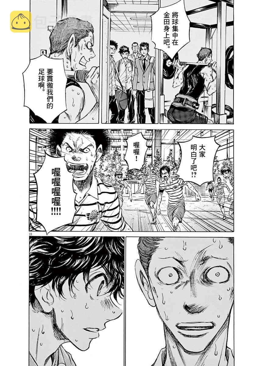 114话16