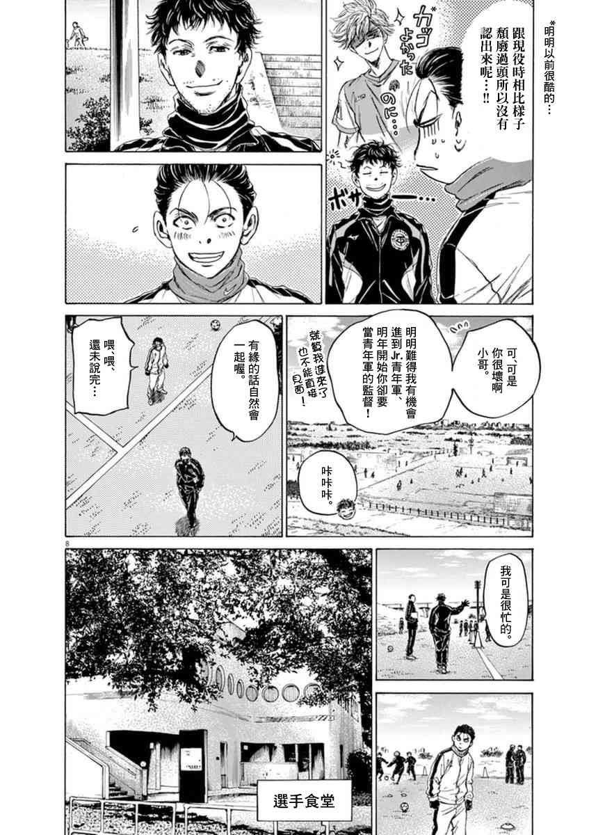 89话7
