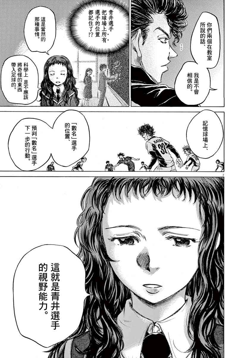70话6