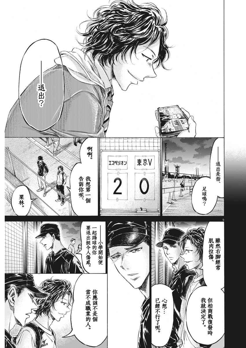 206话8