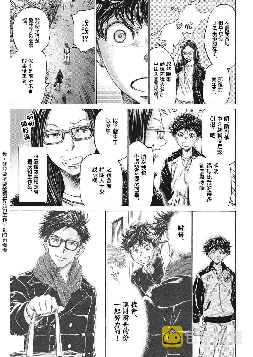 178话2