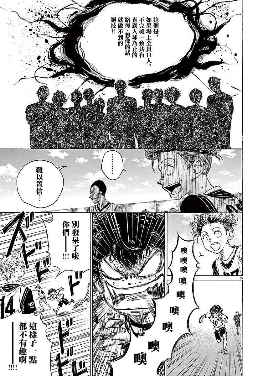 10话14
