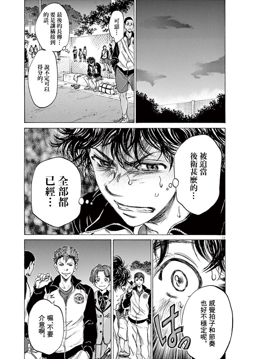 69话12