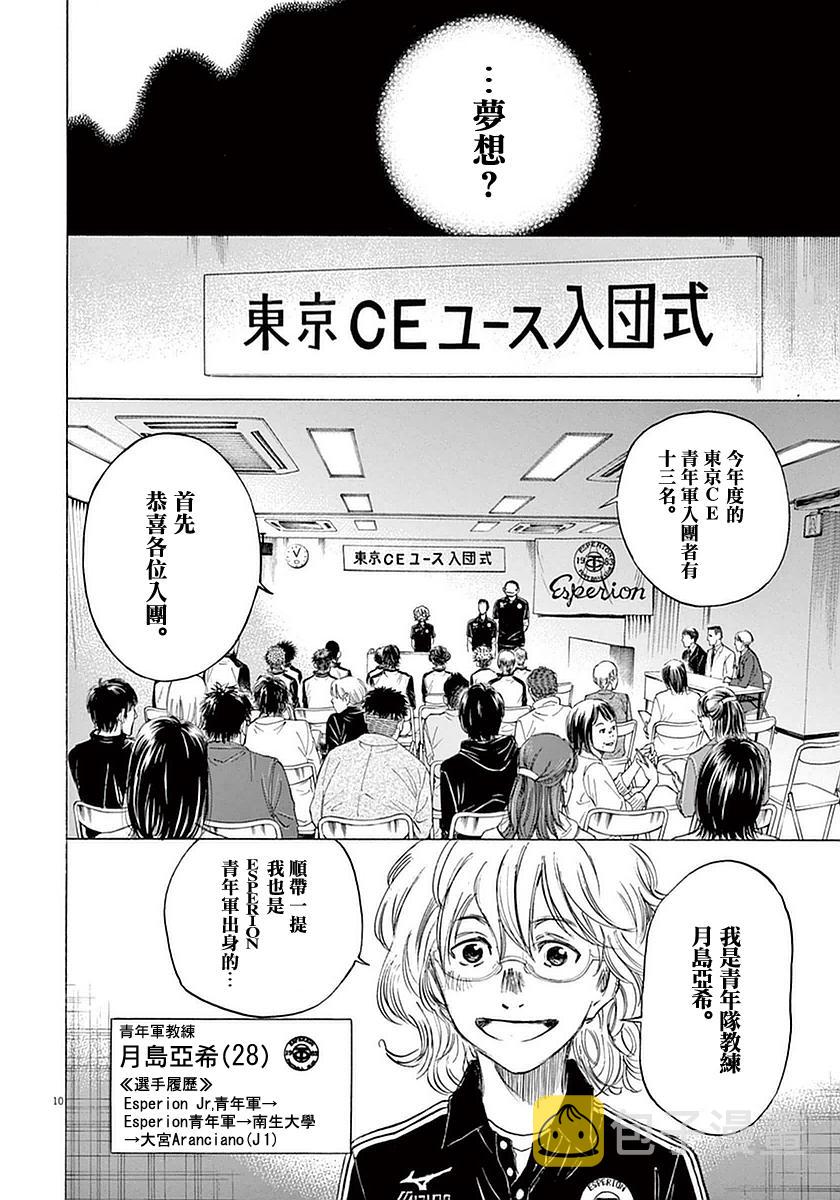 25话9