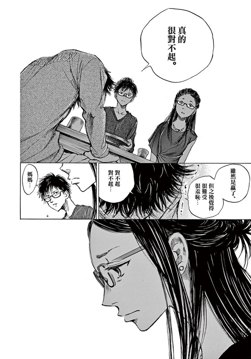 1话48
