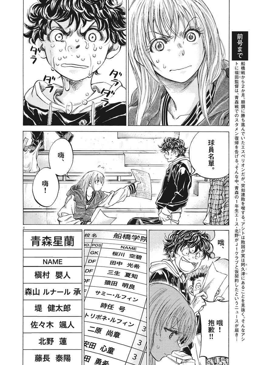 222话3