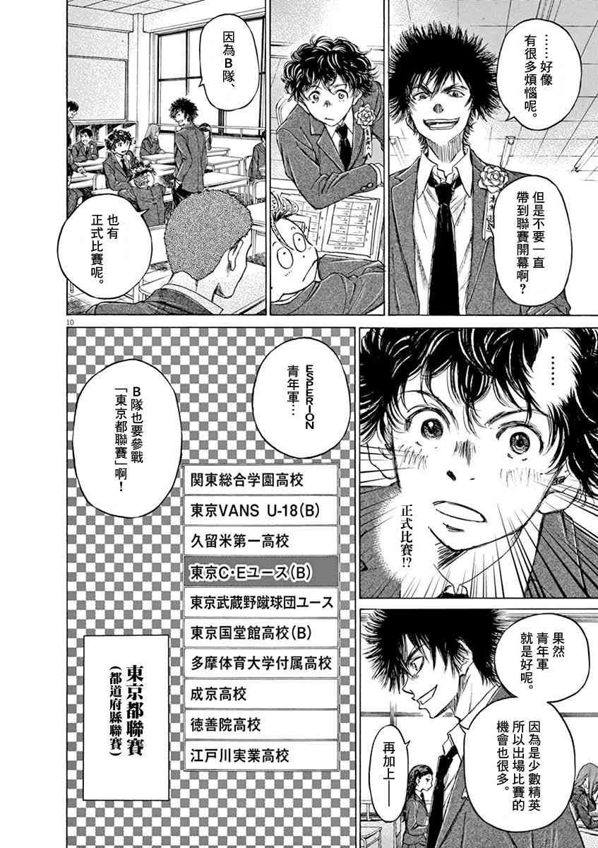 45话9