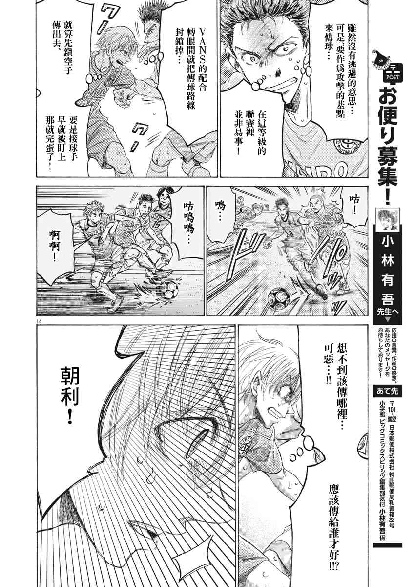 155话13
