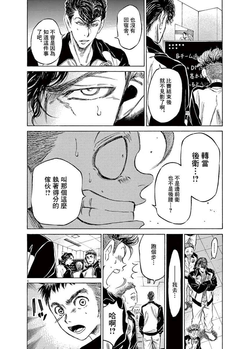 63话5