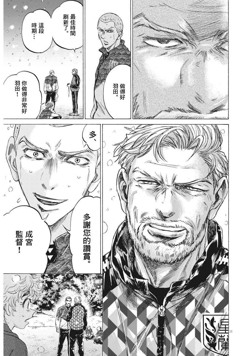 208话9