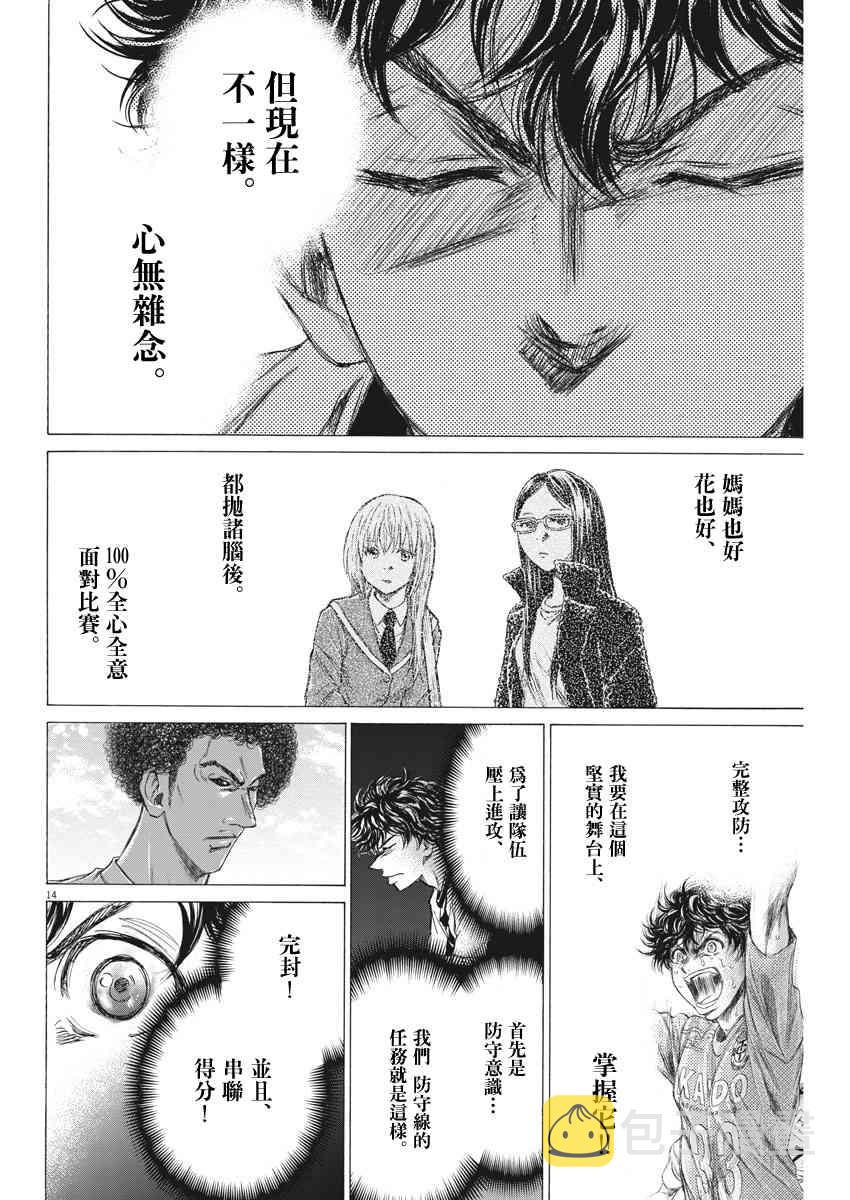 179话13