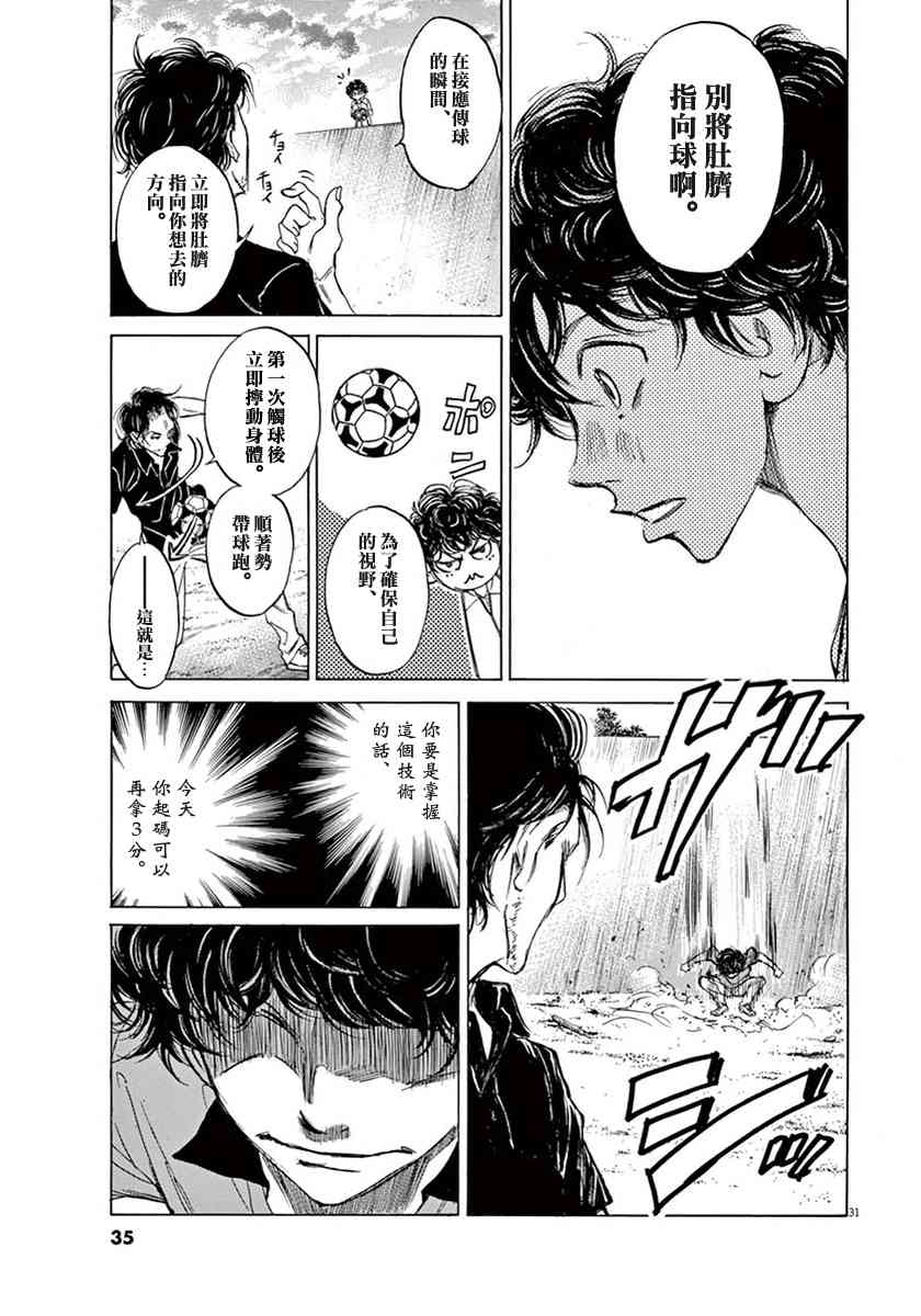 1卷34