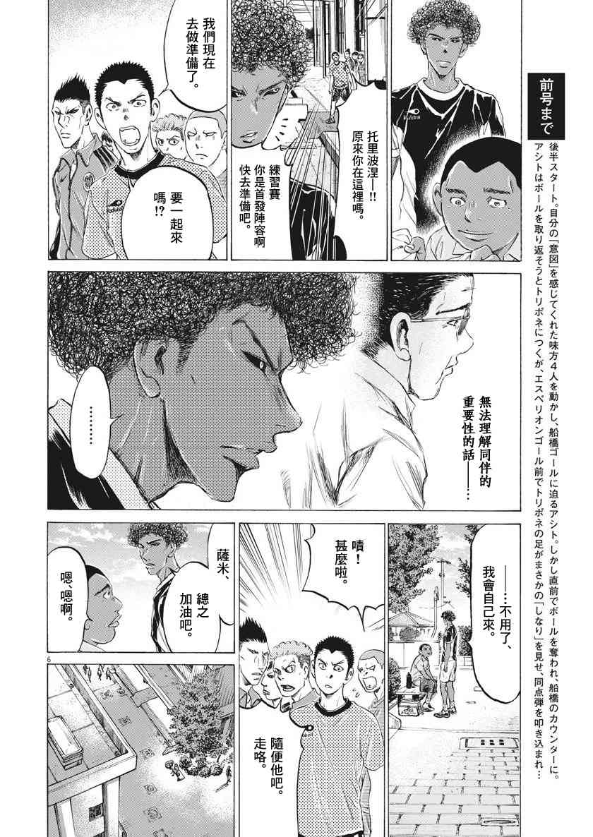 195话5