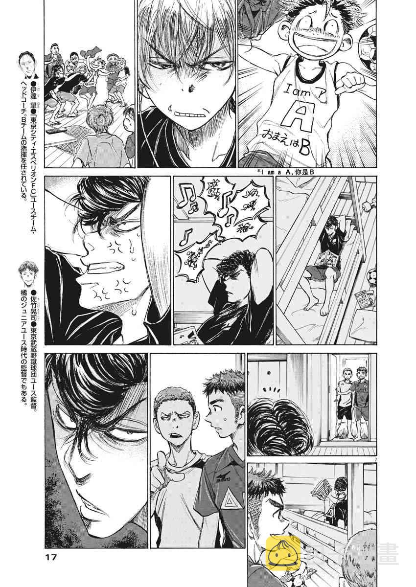 116话6