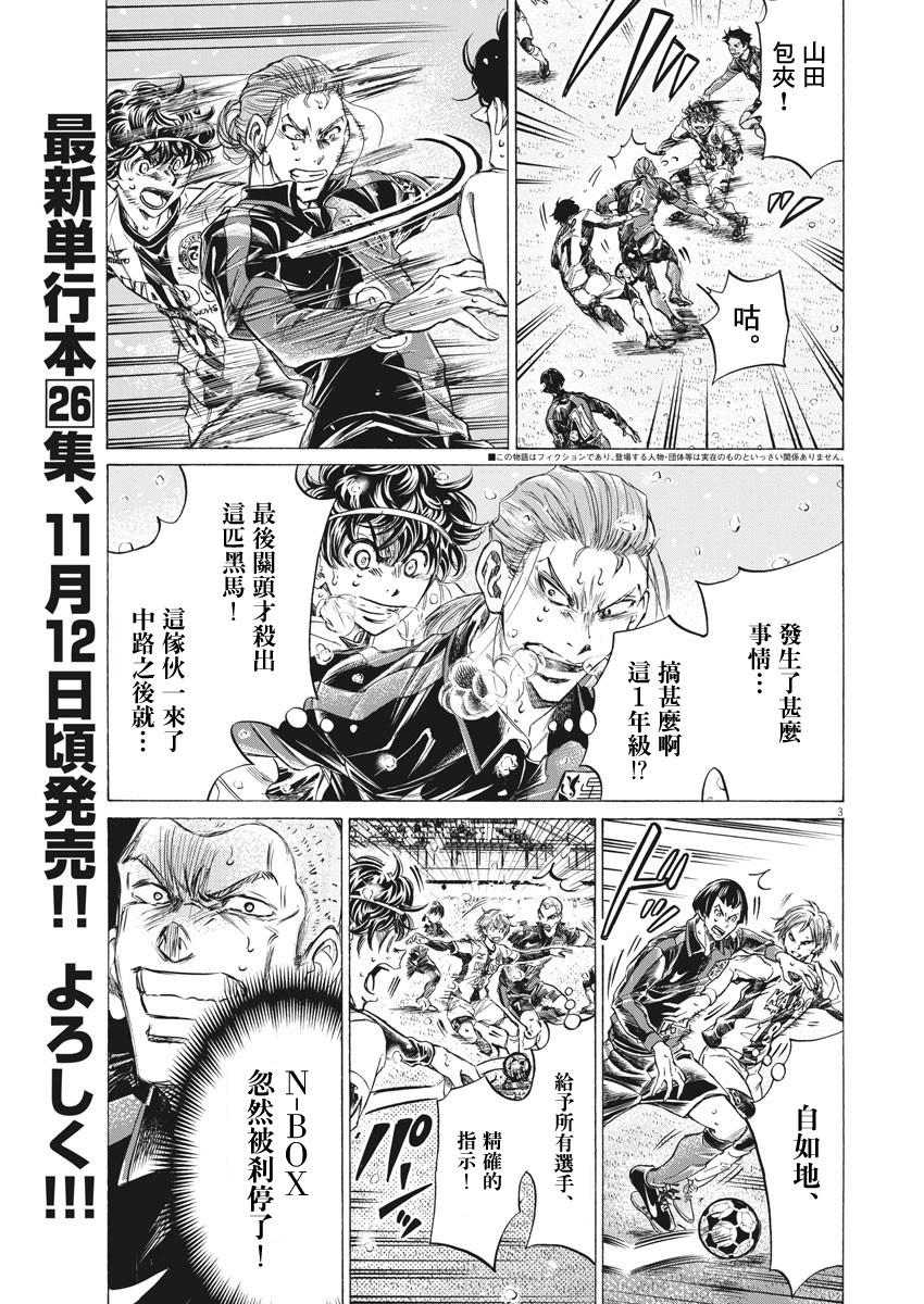 第273话2