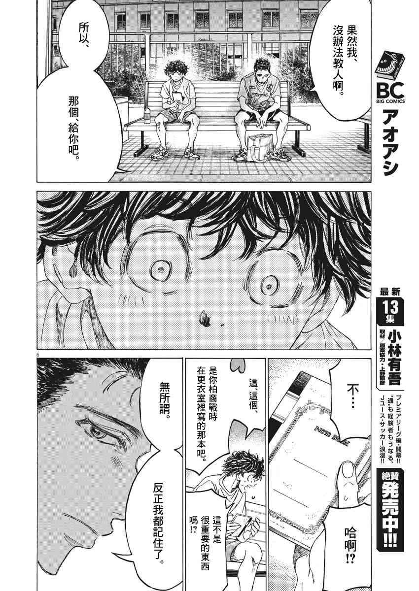 145话5