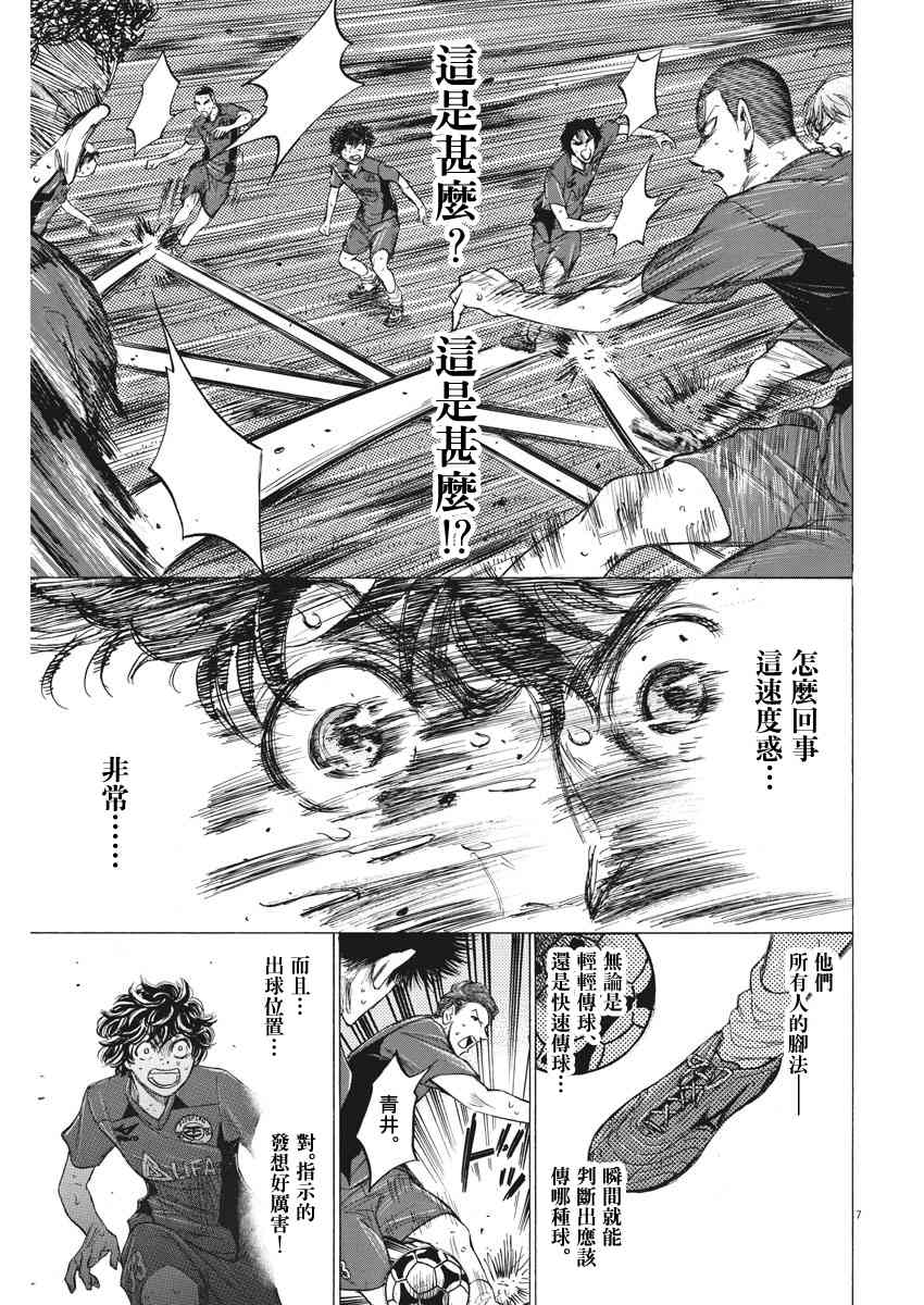 121话6