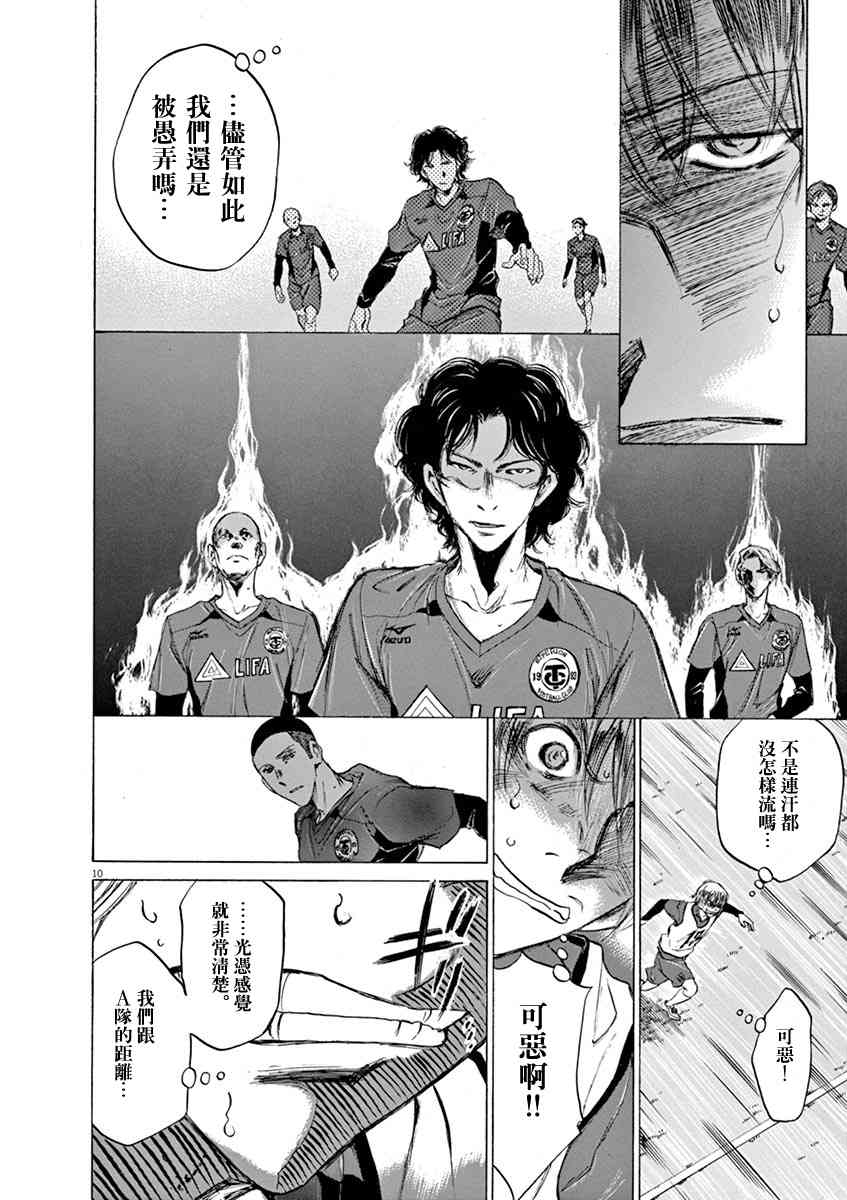 42话9
