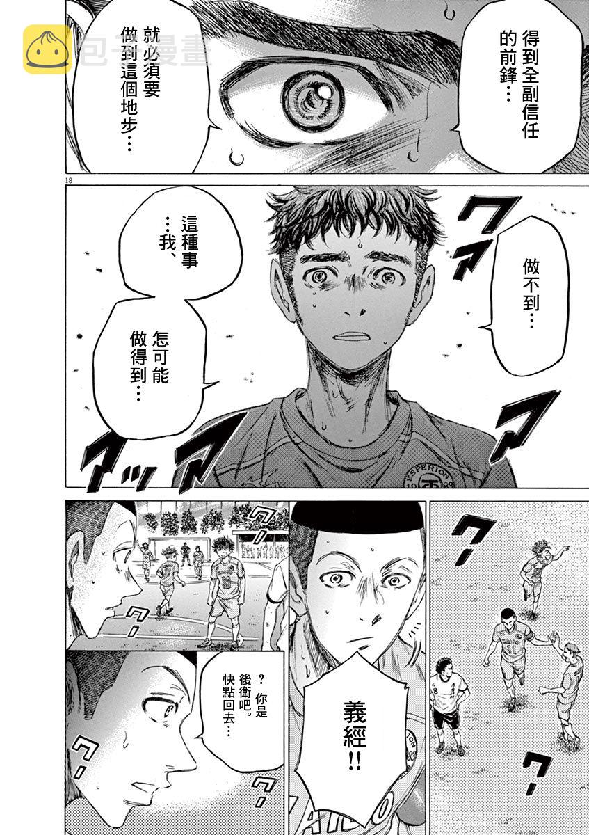 79话16