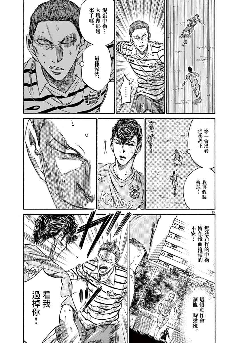 108话14