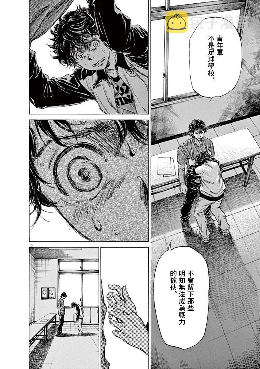 62话17