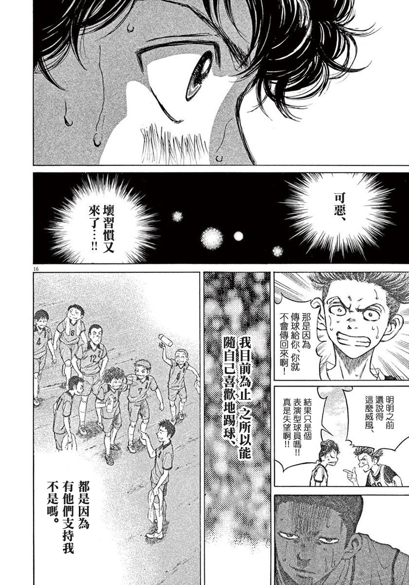4话15