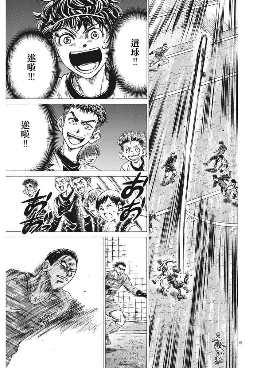 241话14