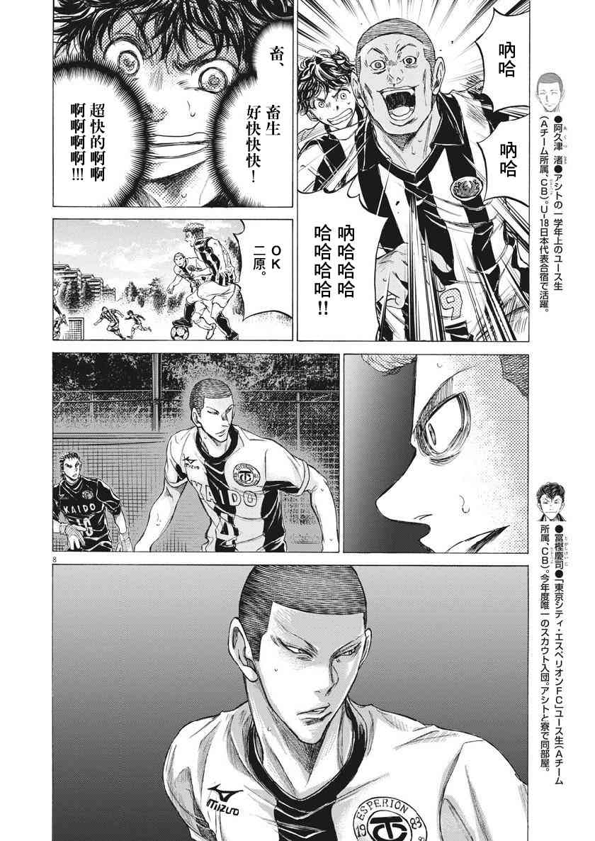181话7