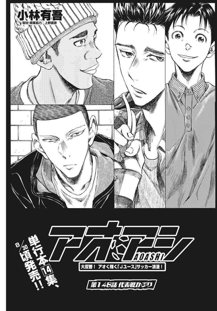 148话4