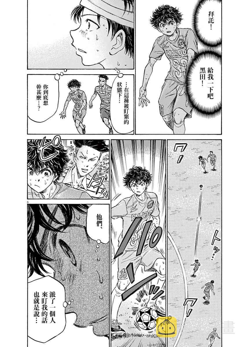 112话4