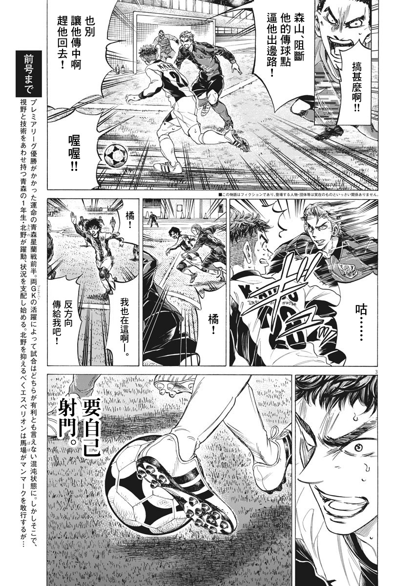 第250话2