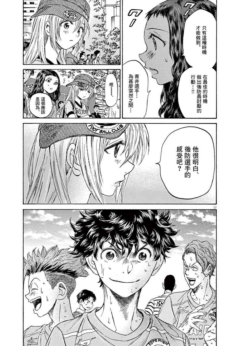 111话16