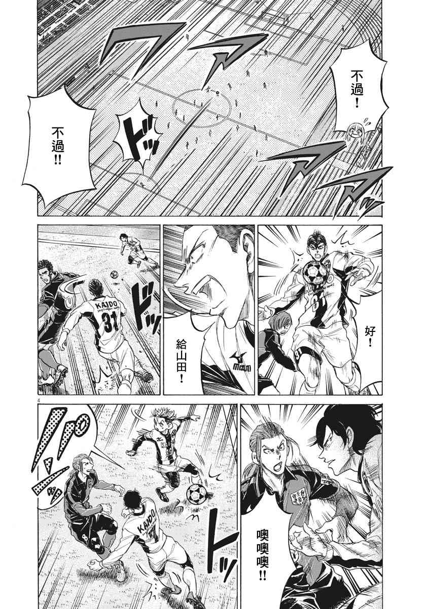 235话3