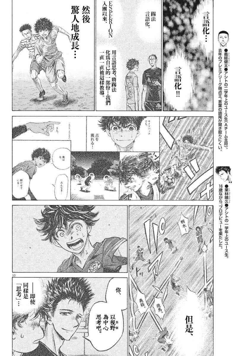 125话9
