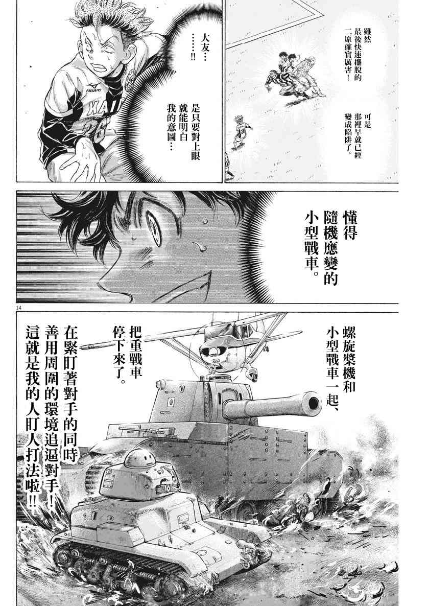 182话13
