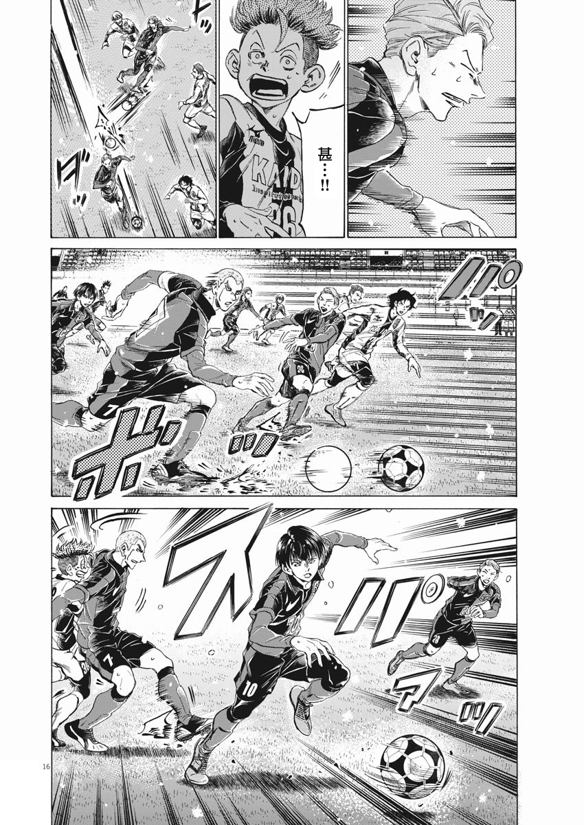 第266话15