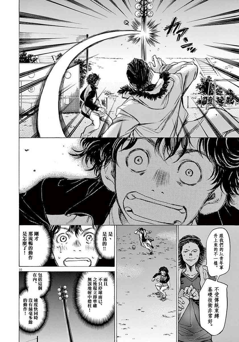 38话9
