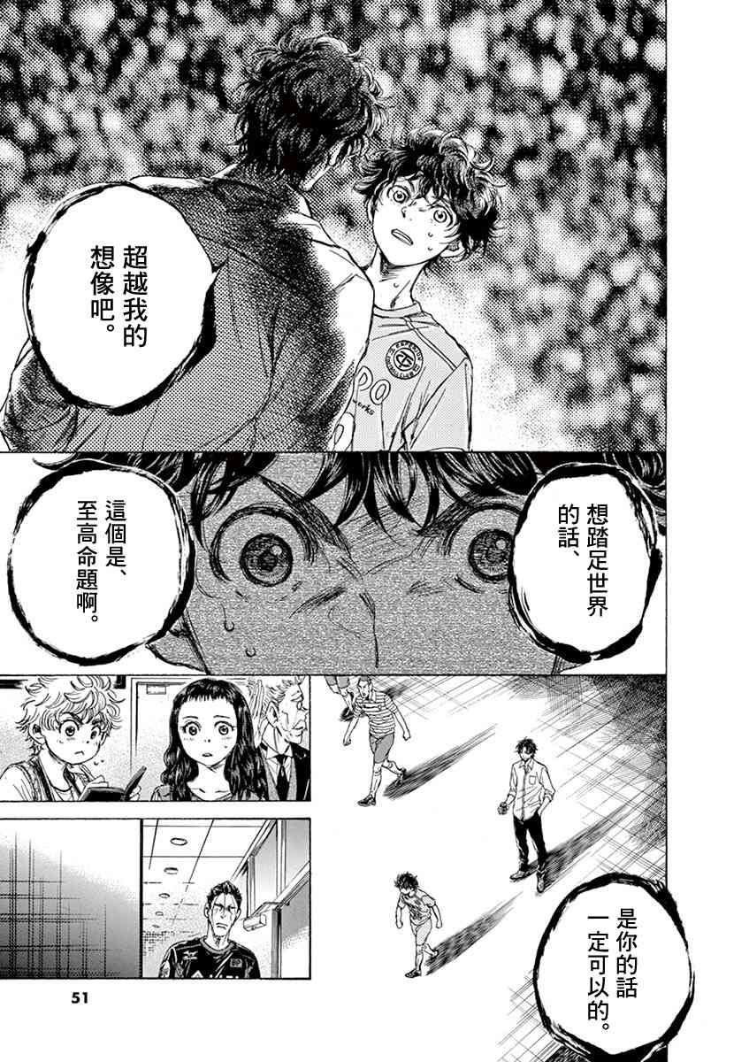 107话9