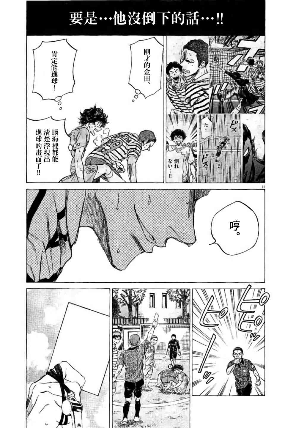 96话10