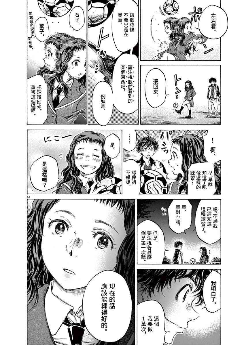 72话13