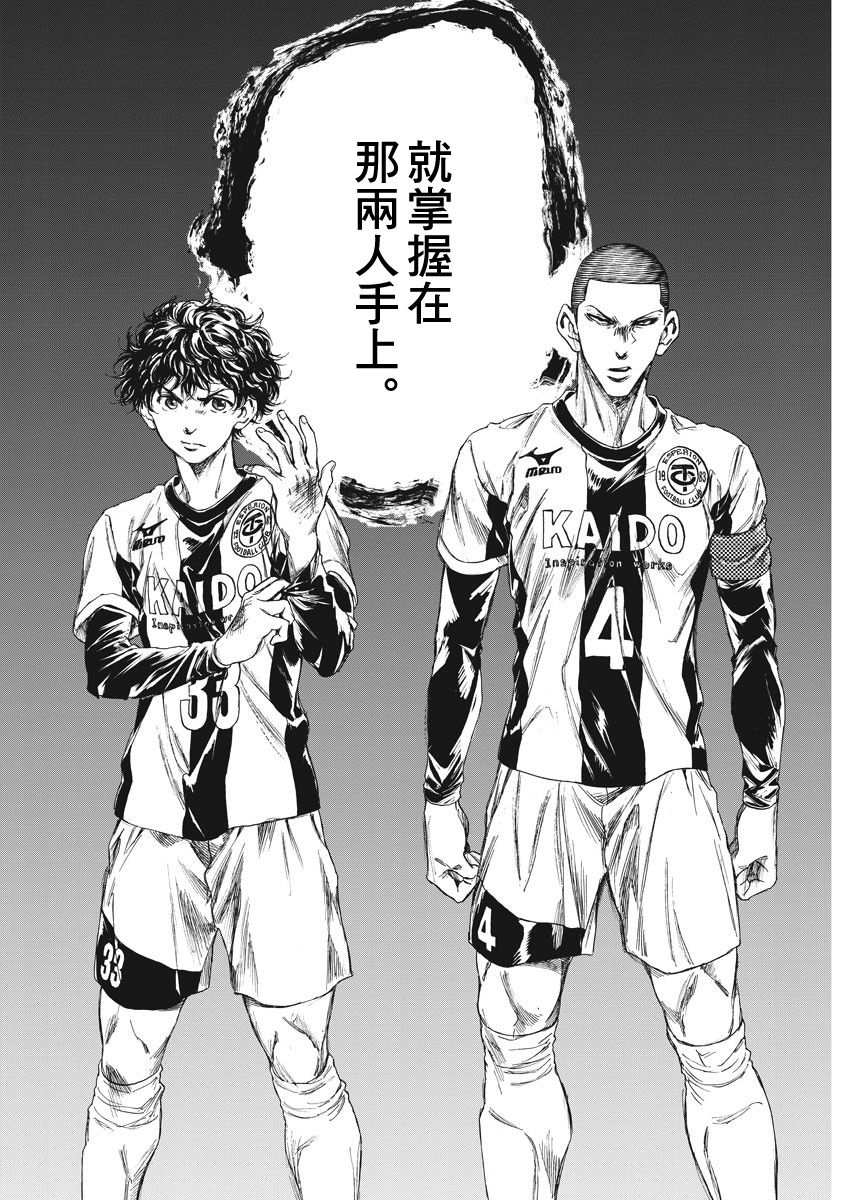 221话11