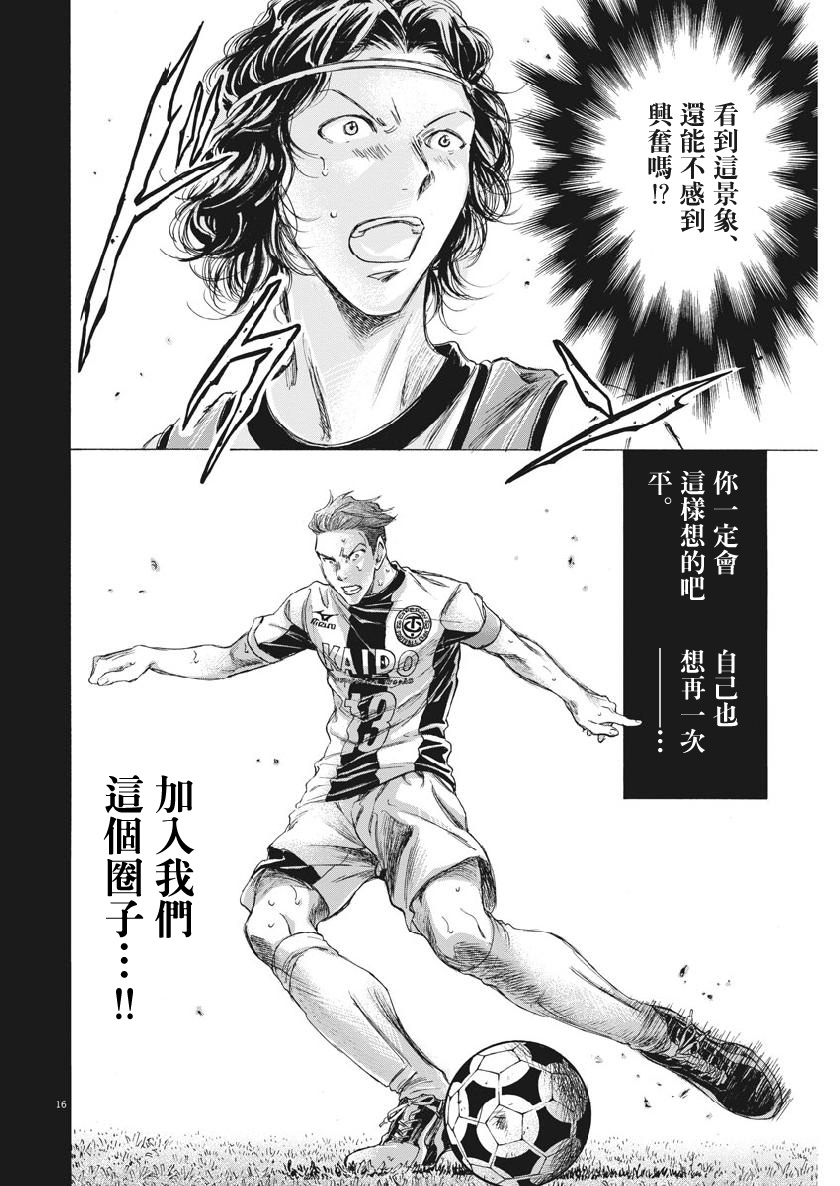 184话15