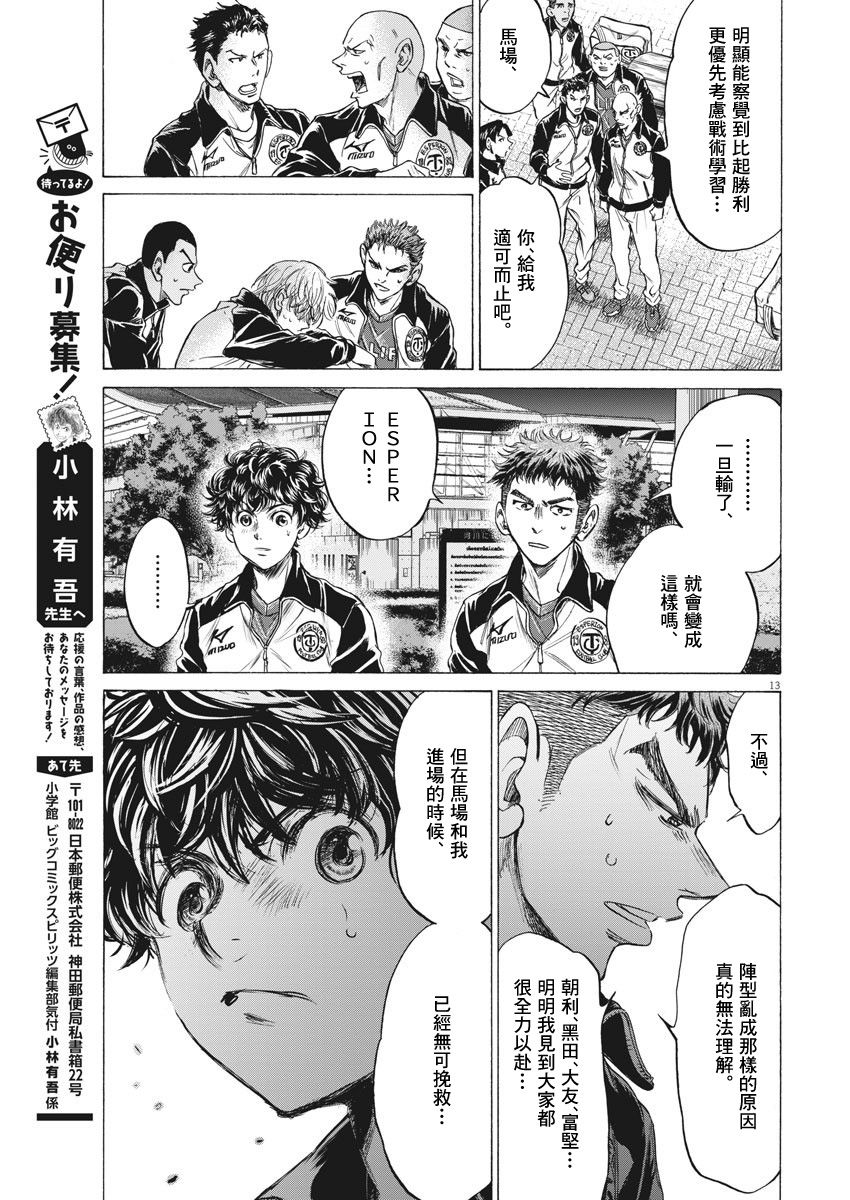 216话12