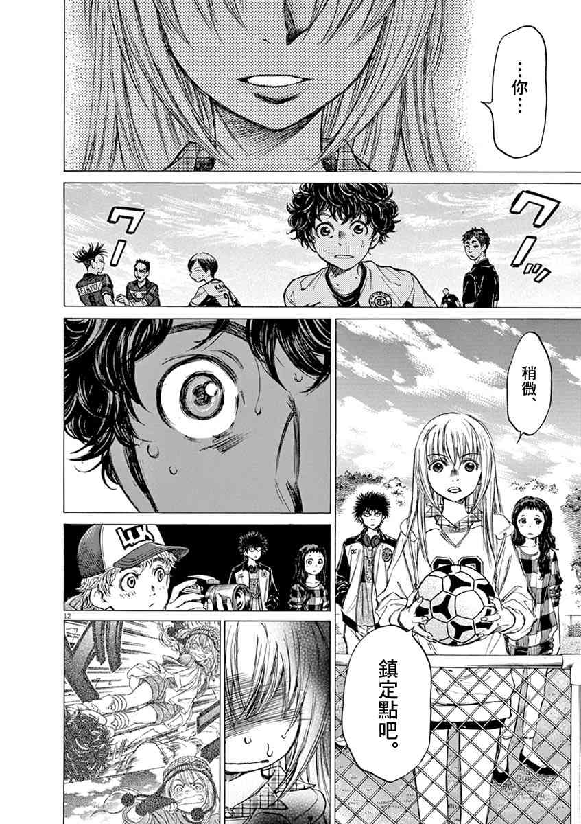 54话11