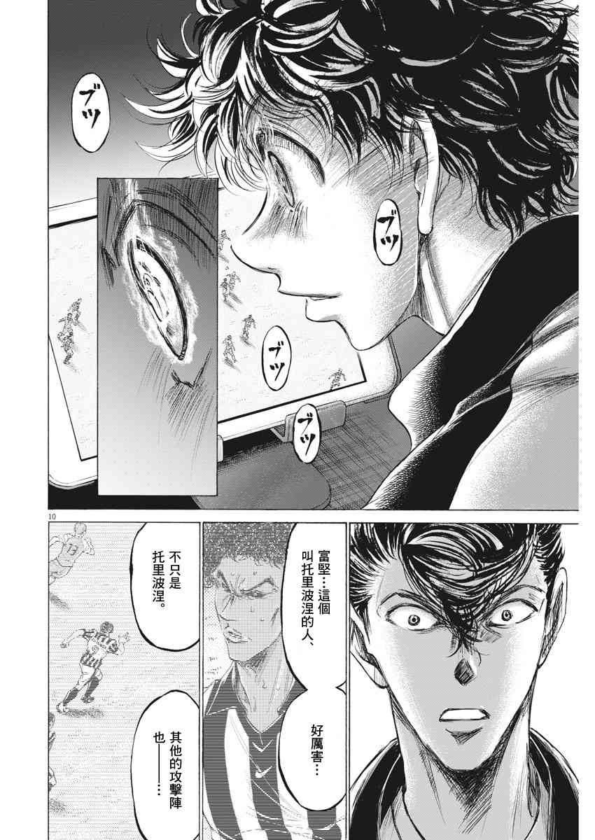 176话9