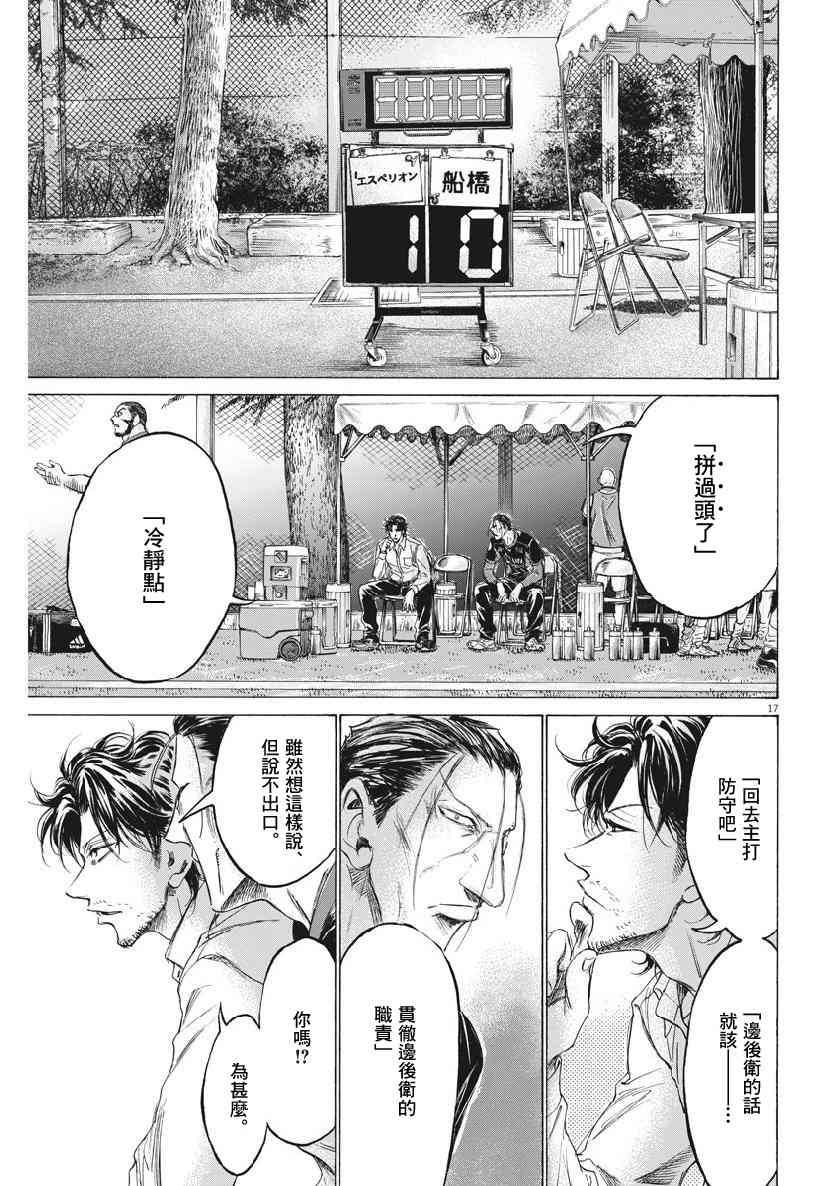 189话16