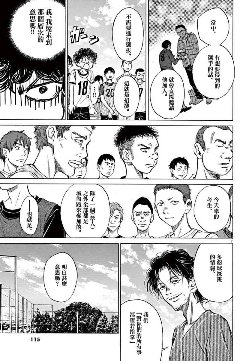 1卷113