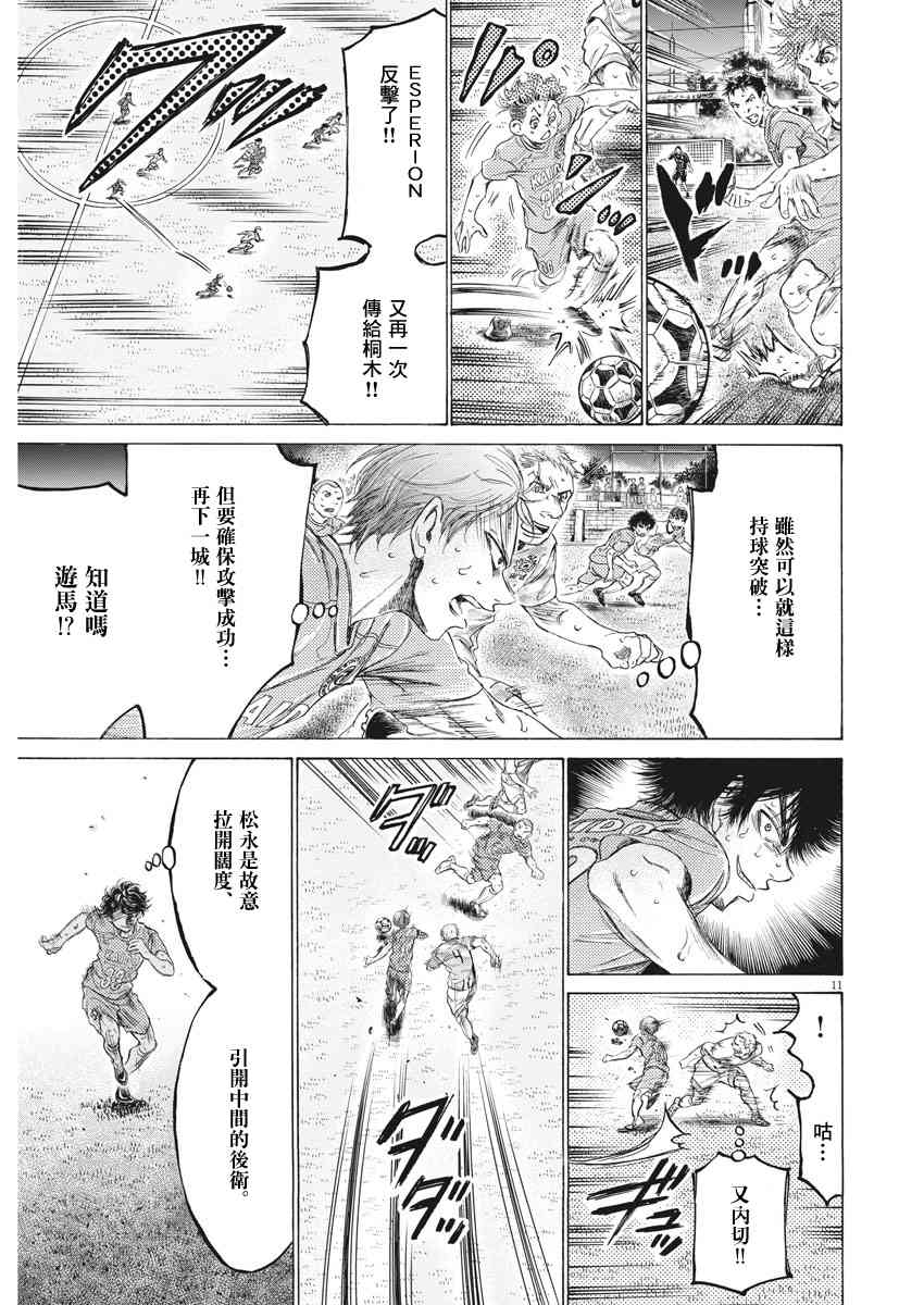 169话10