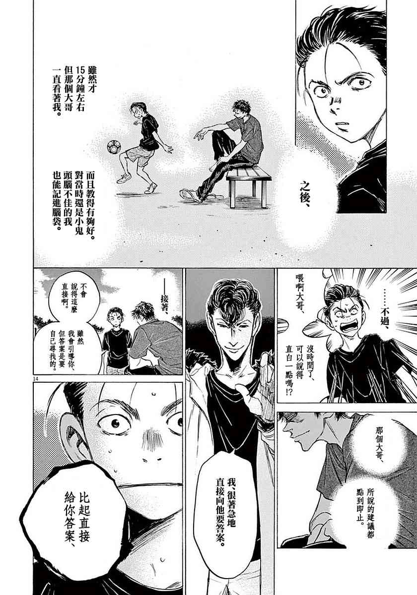 38话13